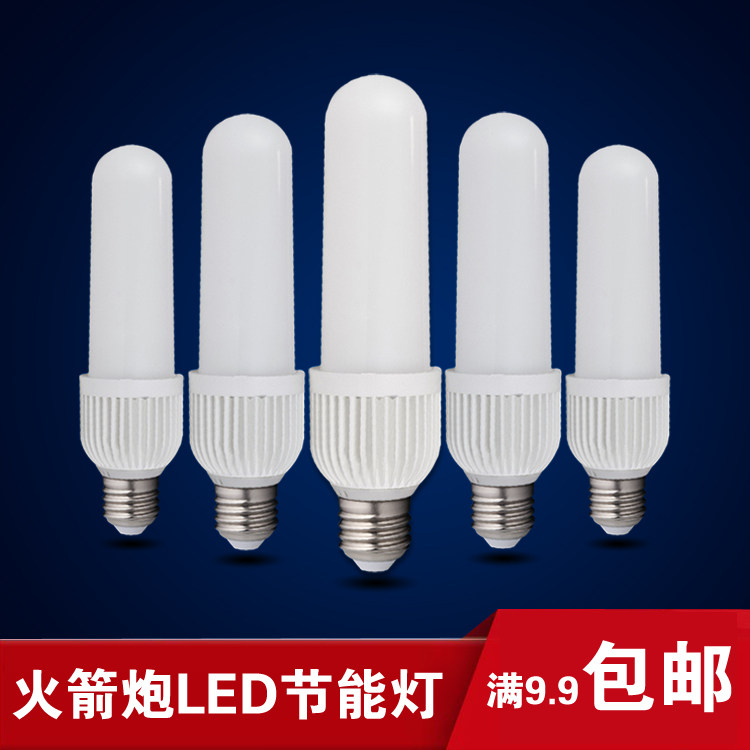 超亮led灯泡玉米灯 led火箭炮E27螺口B22卡口 室内家用节能灯光源