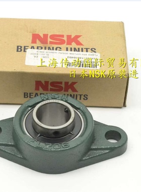 保真!日本NSK进口轴承 UCFL202 带座外球面轴承 FL202 原装正品