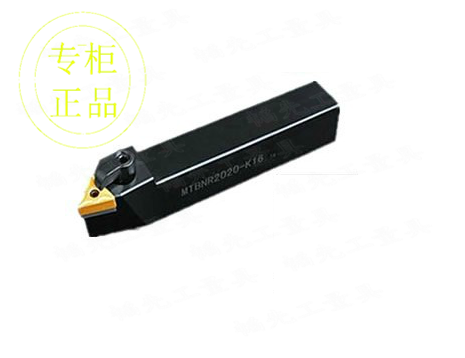 75度外圆车刀SCBCR/SCBCL1212H09/1616H09/2020K09/2525M09刀杆