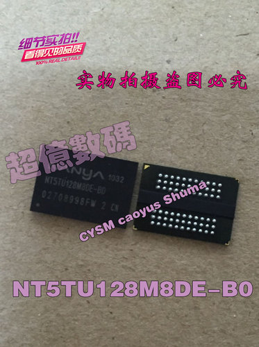 全新原装 NT5TU128M8DE-B0 液晶原装芯片 (直拍)