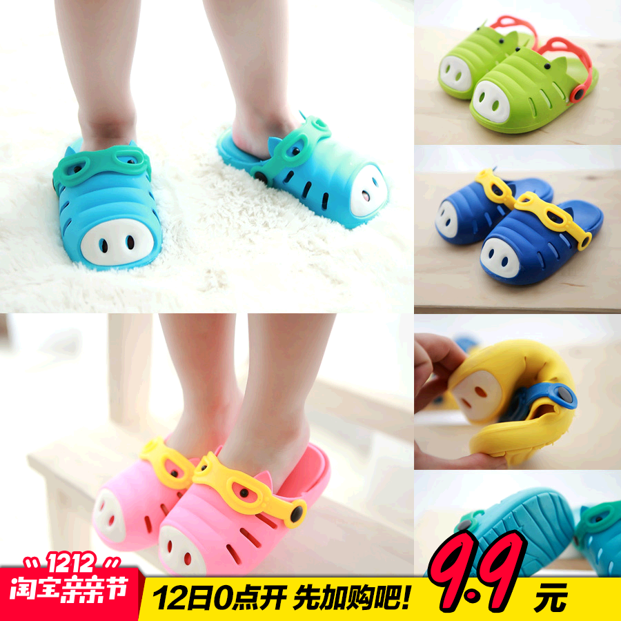 Chaussons enfants en autre pour été - Ref 1032750 Image 1