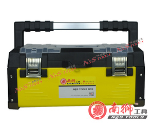 。南狮塑铁工具箱塑料五金家用维修多功能大号车载收纳箱盒美术箱
