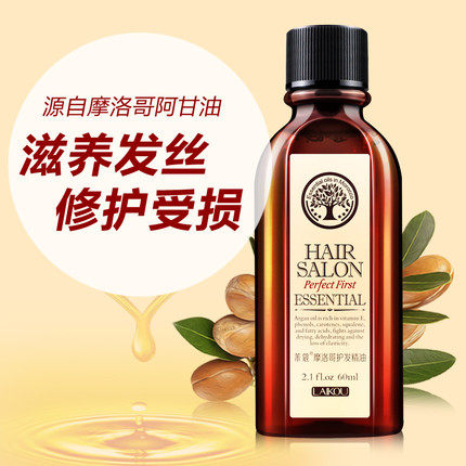 d包邮莱蔻摩洛哥护发精油60ml头发护理干枯毛躁卷发免洗护发素