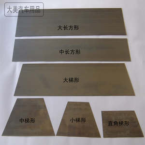 。12.12原子灰腻子大刮板刮皮刀刮片油灰刀汽车墙面阴阳角找平工