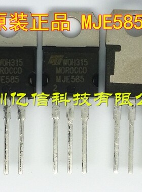 全新正品 MJE5852 ST  可 BOM表配单