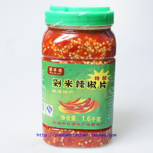 云南特产小米辣手工剁辣椒酱1600g火锅凉拌剁椒鱼头腌辣子泡辣椒