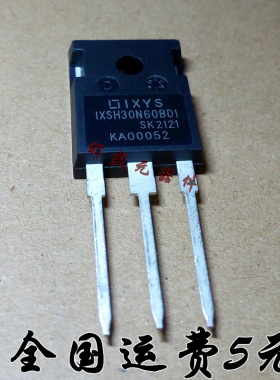 IXSH30N60BD1 30A 600V TO-247 全新正品 现货可直拍