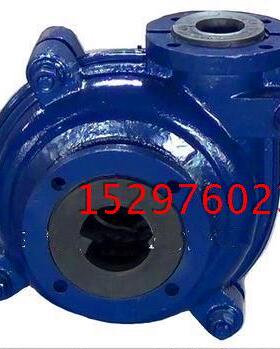 3/2c-ahr水泵4/3c-ahr胶泵6/4d-ahr泵头8/6e-ah渣浆泵衬胶泵配件