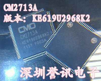 一个起【直拍】CM2713A 版本：KE619U2968K2 全新原装