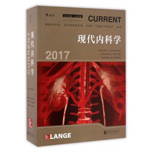 【正版包邮】现代内科学(2017第56现代内科学（第56版）(英文版）经典、权威、前沿的内科学教材【后浪】