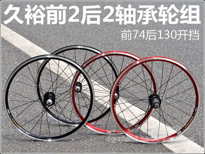 Roues de vélo 20 pouces - Ref 2381447 Image 1