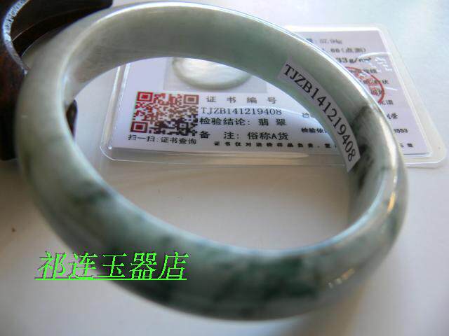 正品包邮缅甸翡翠A货天然翡翠华青手镯飘花翡翠玉镯 带鉴定证
