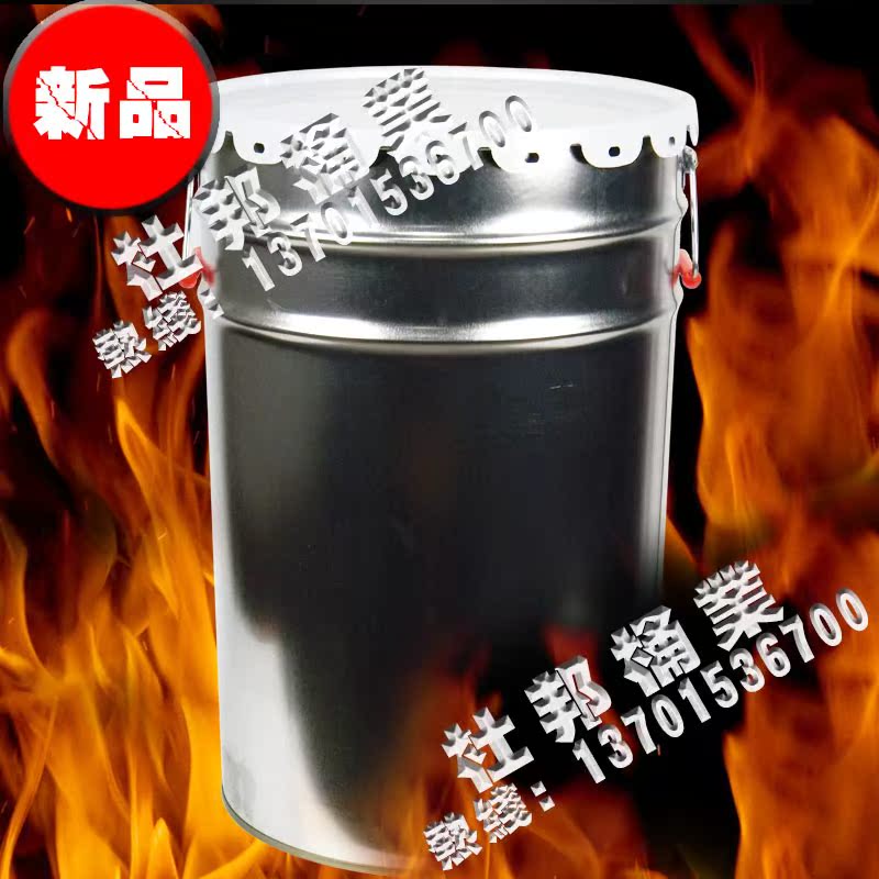 涂料桶加厚带盖大水桶化工铁桶