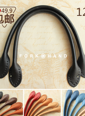 时尚简约真皮包带配件 头层牛皮圆耳朵包带 深咖/黑色/咖啡/彩色