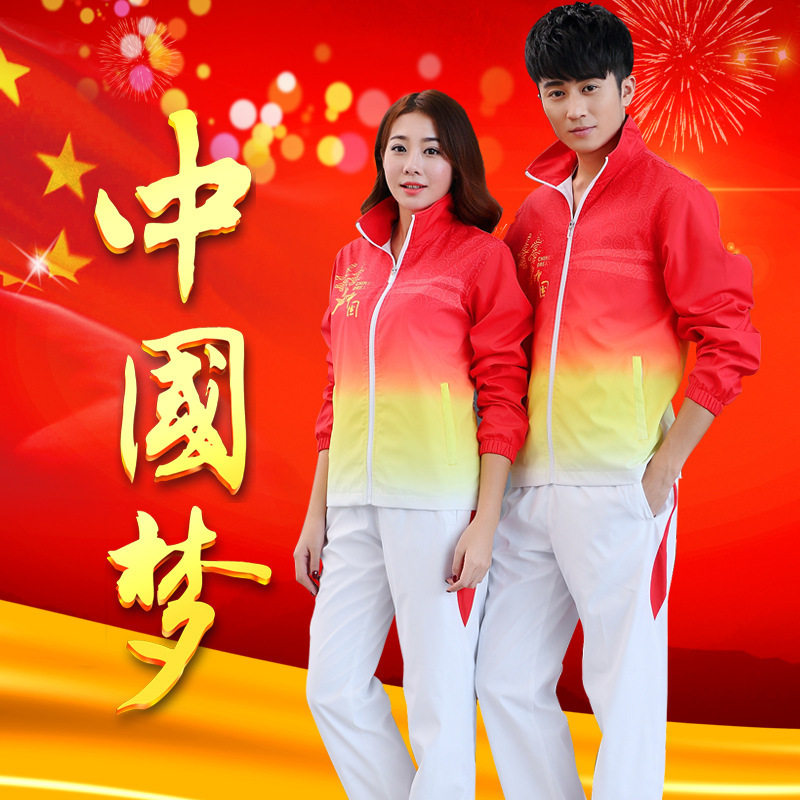 中国梦国家队比赛出场服情侣装男女运动套装厂家订做团体运动校服