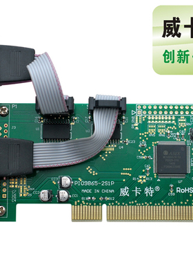 PCI9865串口卡 串口卡 RS232 COM卡