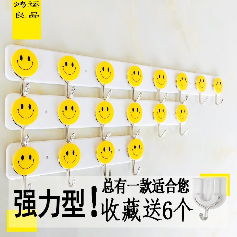 强力承重墙壁无痕长条粘胶挂钩图片