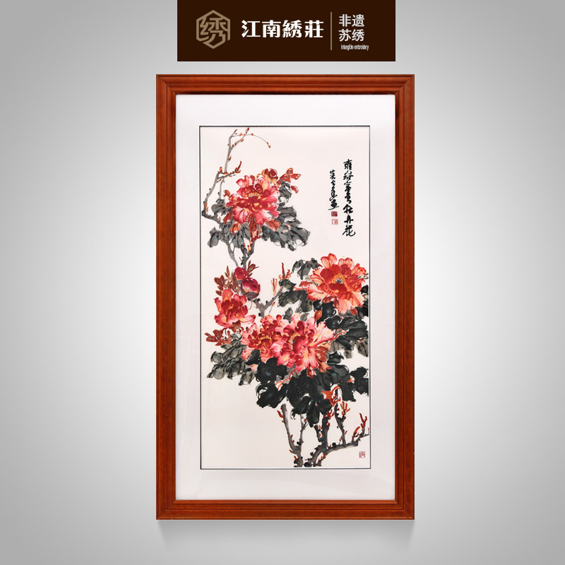 玄关装饰画竖版过道走廊中式壁画新中式富贵牡丹花客厅挂画墙画