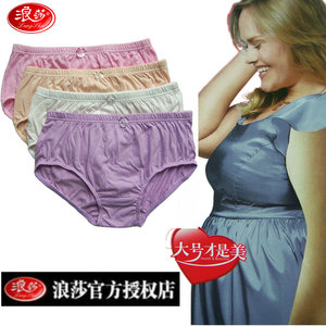 浪莎内裤全棉纯棉女士三角内裤妈妈内裤L6711 特大宽体满4条包邮