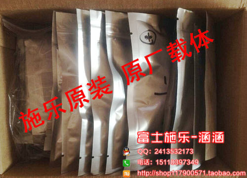 施乐286 450I 1085 1055 186 2056 156铁粉 施乐DC4070载体原装
