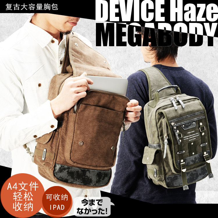 Sac pour homme - Ref 53371 Image 1