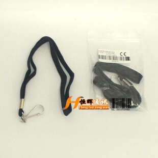 对讲机GP88S GP328 GP3688 CP1300对讲机挂绳 GP2000