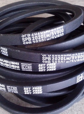 SPB2030LW三角皮带SPB2020LW/5V800三角带SPB2060LW进口风机皮带