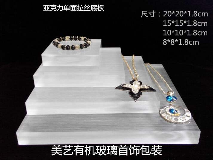 亚克力展示架珠宝首饰