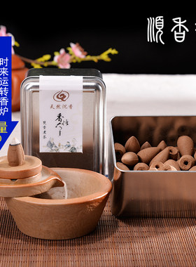 香薰天然倒流艾草崖柏室内包邮