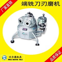 高精度铣刀研磨机小立铣刀修磨机钨钢端铣刀磨刀机ERM-12生产厂家