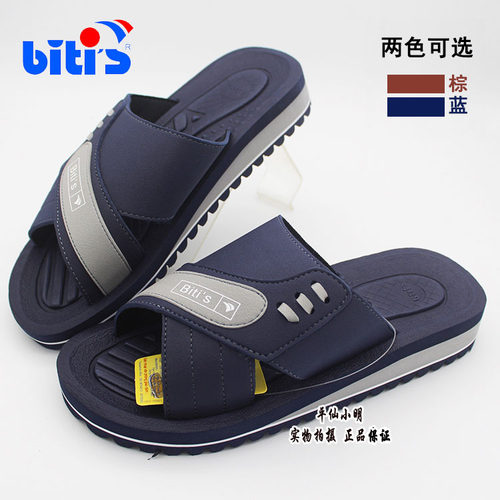 舒适bitis正品平仙拖越南鞋男式