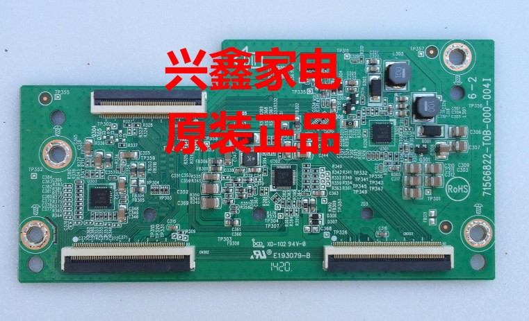 D原装创维42E360E逻辑板 715G6822-T0B-000-004I 屏TPT420H2