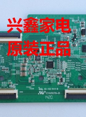 D原装创维42E360E逻辑板 715G6822-T0B-000-004I 屏TPT420H2