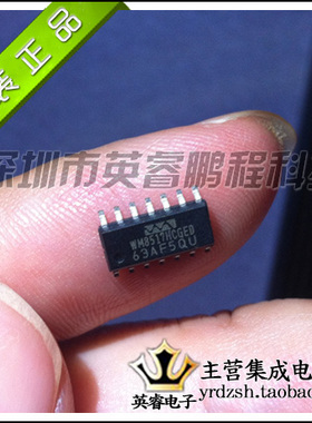 【英睿鹏程】WM8517HCGED  SOP  实体店现货热卖 原装进口