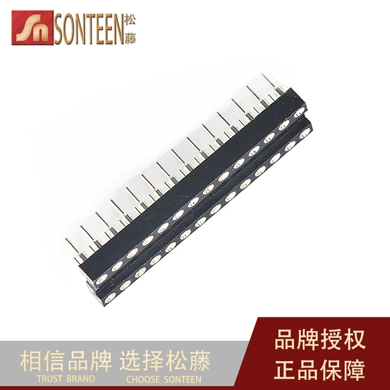 IC座 圆孔IC插座 28P 窄体 圆孔