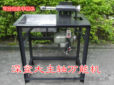 370W电机大主轴雕刻横机/玉石雕刻机/抛光 切割 打磨去皮