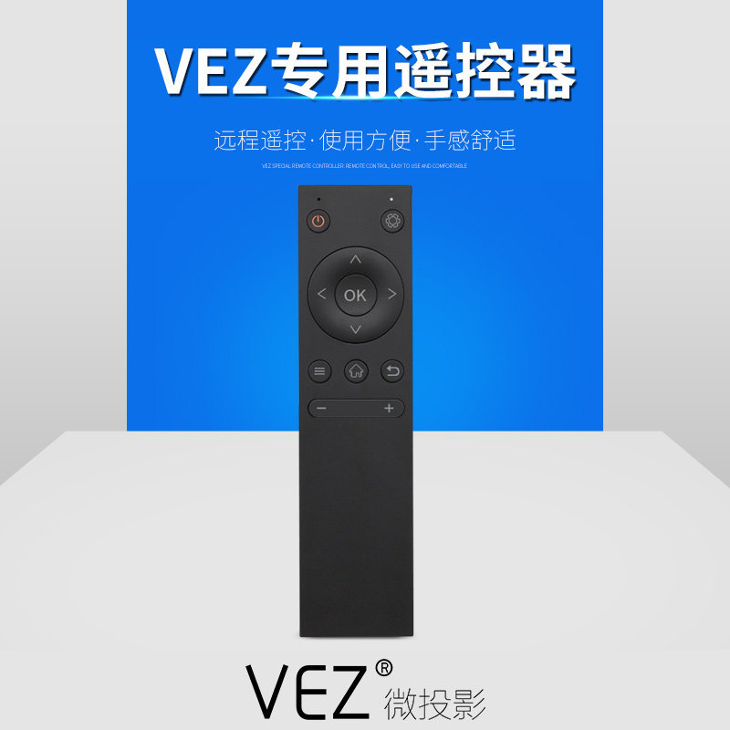 VEZ Happy BOX Projector Dedicated Remote control Projector remote controllerin the Office Equipment/Consumables/Related Services , Projector Accessories , Projector remote control  category - from Buy2taobao.com to provide professional Taobao agent buy service