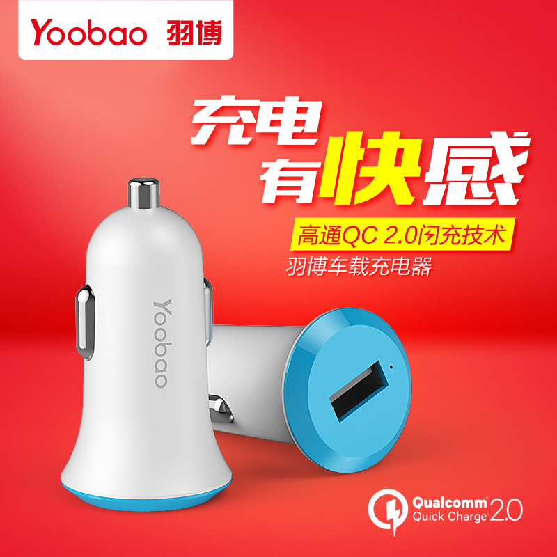 chargeur YOOBAO pour IPAD, IPAD 2, IPHONE 3G/3GS, IPHONE 4, GéNéRATION D IPHONE, IPOD CLASSIC, IPOD NANO3, IPOD NANO4, IPOD NANO5, IPOD GéNéRATION TACTILE, IPOD TOUCH 5 2.1A, 4A - Ref 1301233 Image 1