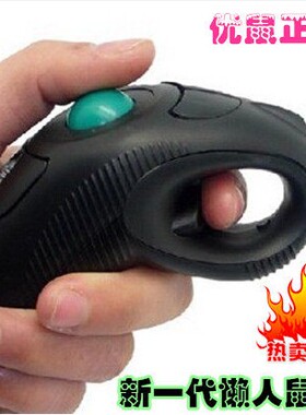 防疲劳 懒人优鼠 多功能无线有线2.4G手握式轨迹球鼠标 空中飞鼠