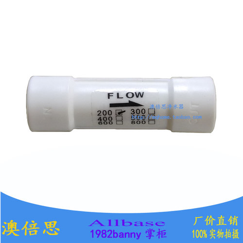 200CC.300CC内丝废水比澳倍思净水器纯水机RO反渗透膜废水比