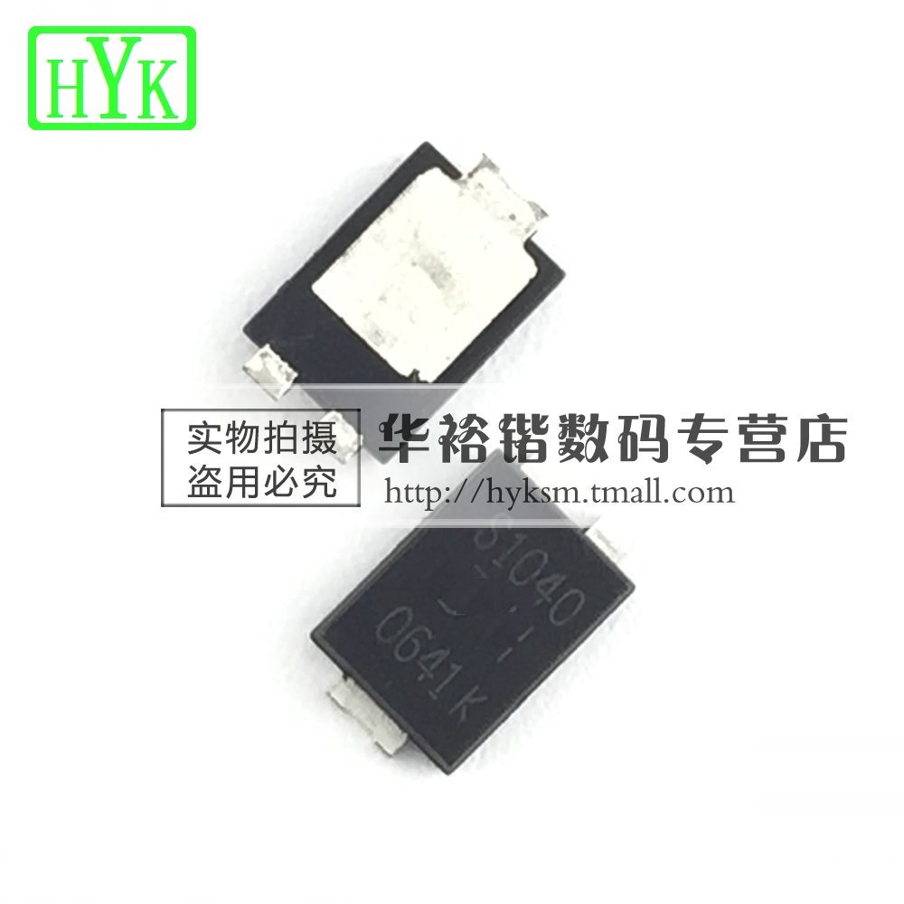PDS1040L-13 肖特基二极管 S1S040 40V 10A POWERID5