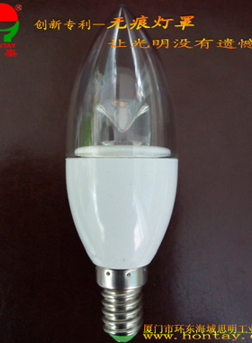 【弘泰】LED无痕灯罩HLB2132炫光高透导光柱套件 C37炫光圆柱透镜