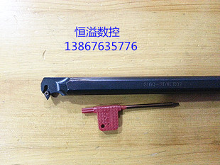 數控內孔車刀桿 S12M S16Q SDWCR07 鏜孔刀桿