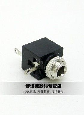 云辉 3.5mm 音频插座 PJ-301M  单声道 立式