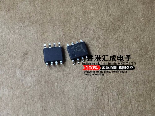 LM386L LM386 SOP8 全新原装 50个50元