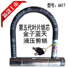 Panier pour vélo - Ref 2267089 Image 13