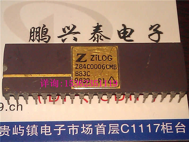 Zilog 镀金封 Z84C0006CMB 883C 老式微处理器 插脚CPU收藏/保用