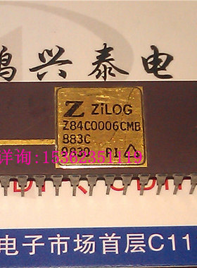 Zilog 镀金封 Z84C0006CMB 883C 老式微处理器 插脚CPU收藏/保用