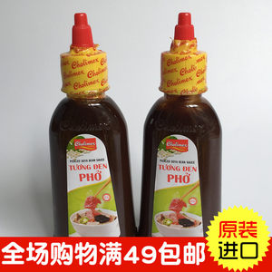 越南进口特产tuong den越之味黄豆黑酱230g调味品豆酱春卷调配料