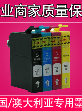 适用EPSON XP-220墨盒XP-320 324 420424 WF2630 2750 2660墨盒